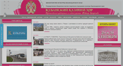 Desktop Screenshot of kkx.ru