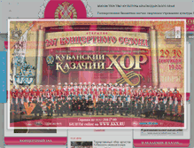 Tablet Screenshot of kkx.ru